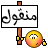 كلمات اسبانية + النطق + المعنى بالعربي 372903